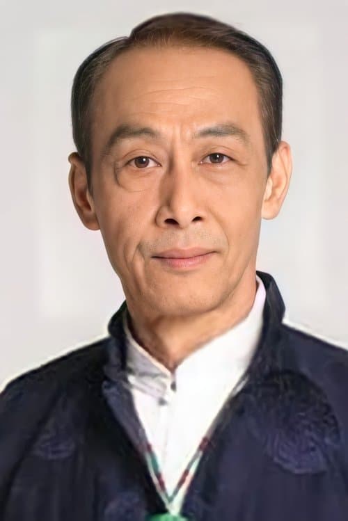 Wong Shu-Tong image