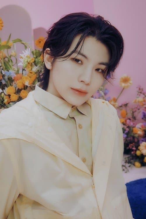 Woozi image