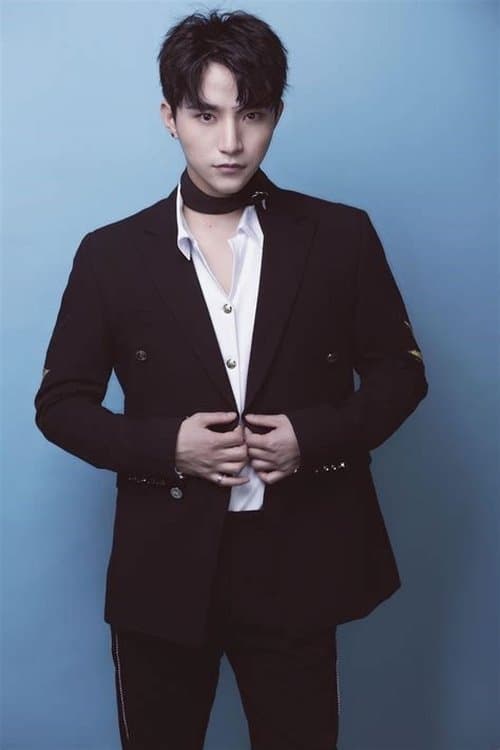 Wu Chuyi image
