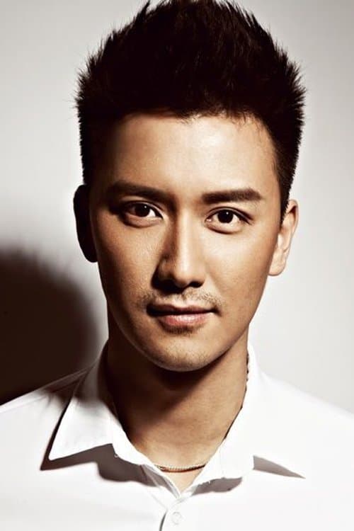 Wu Diwen image