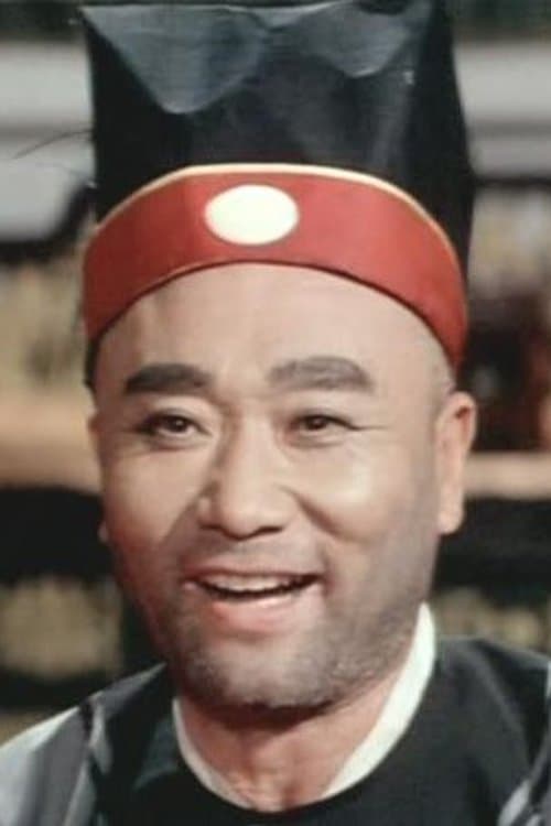 Wu Ho image