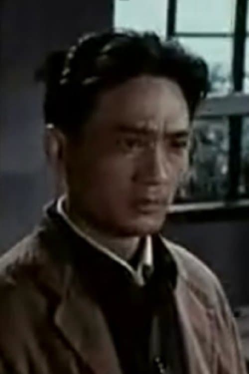 Wu Wenlun image