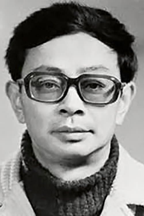 Photo of Wu Yigong