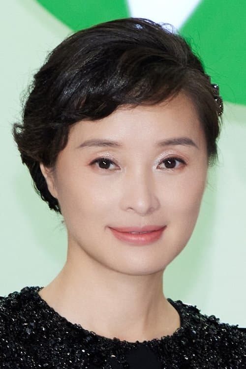 Wu Yue image