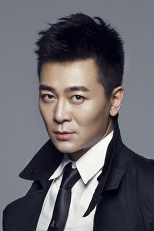 Wu Yue image