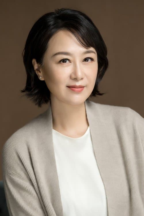 Wu Yufang image