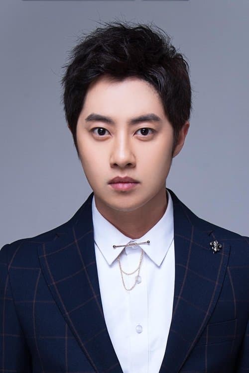 Wu Yuhan image