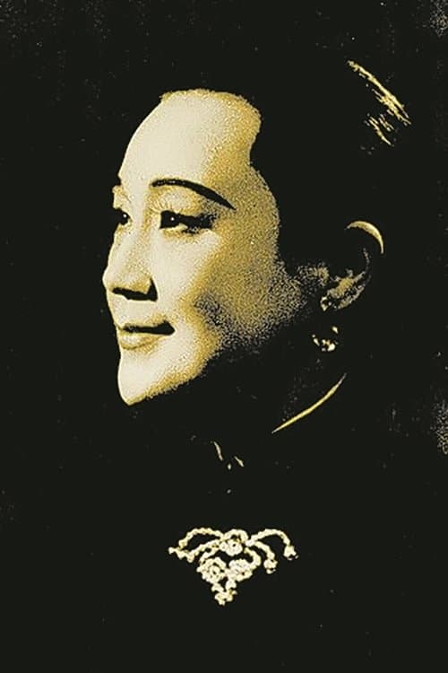 Xiao Huifang image