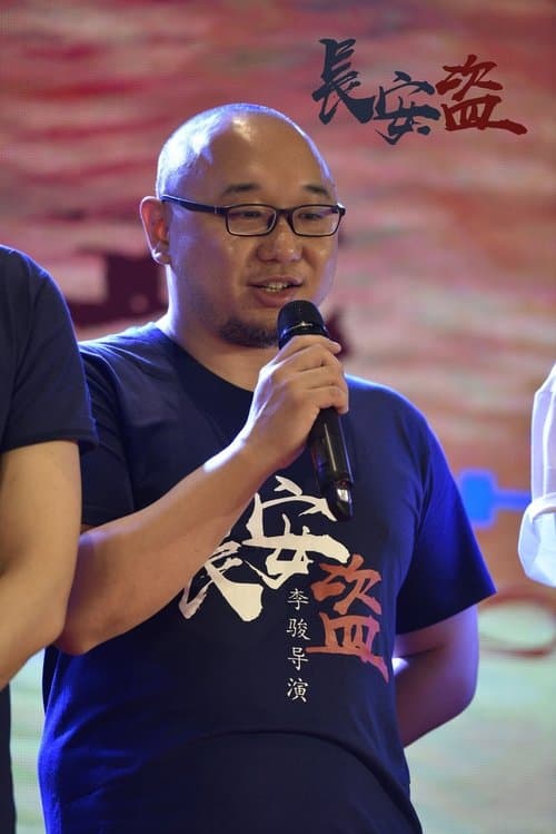Xiaoyang Ding image