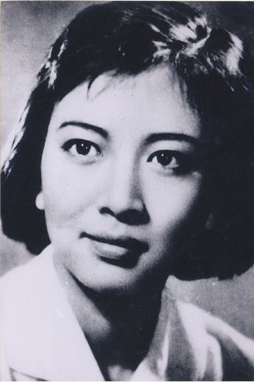 Xie Fang image