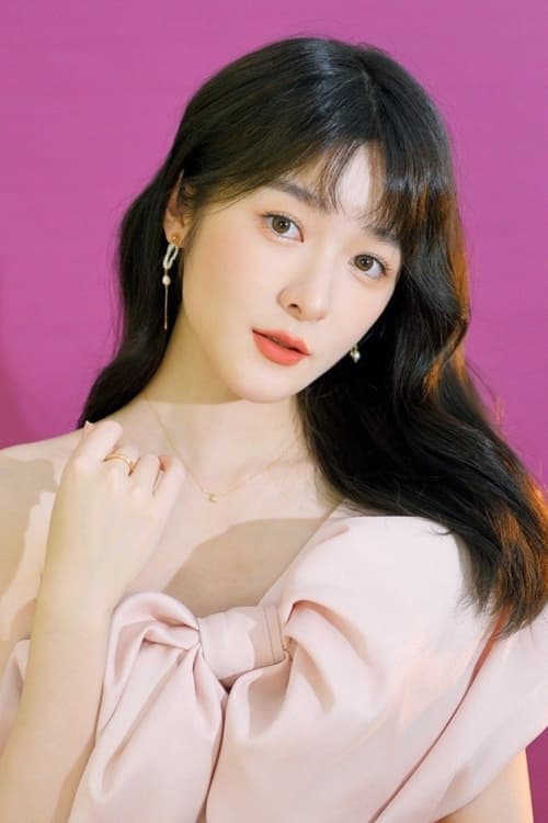 Xu Jiao image