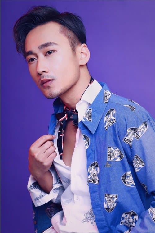Xu Shao-Hang image