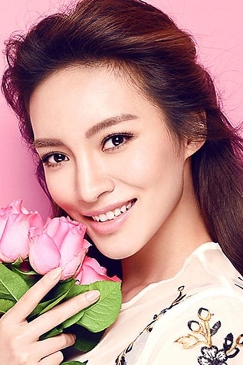 Xuan Gu image