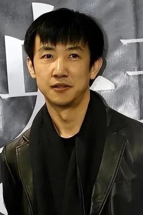 Yan Po image