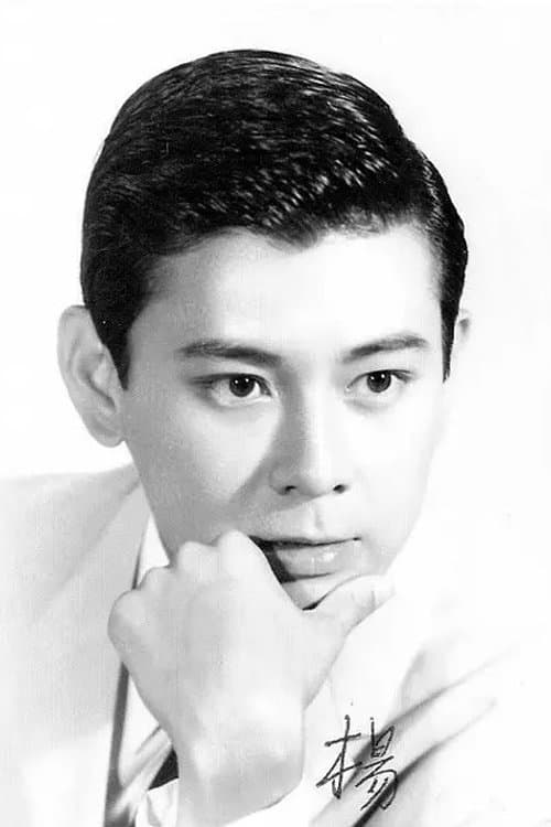 Yang Fang image