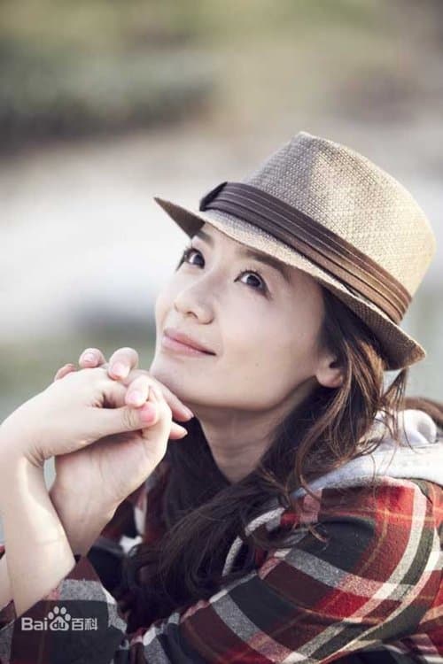 Yang Jinger image