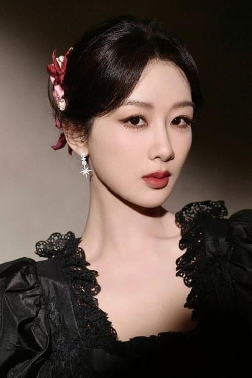 Yang Zi image