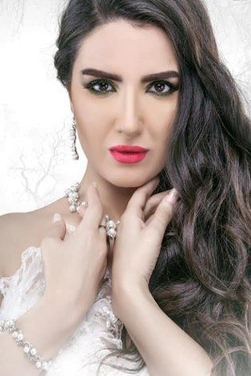 Yasmine Al Jilany image