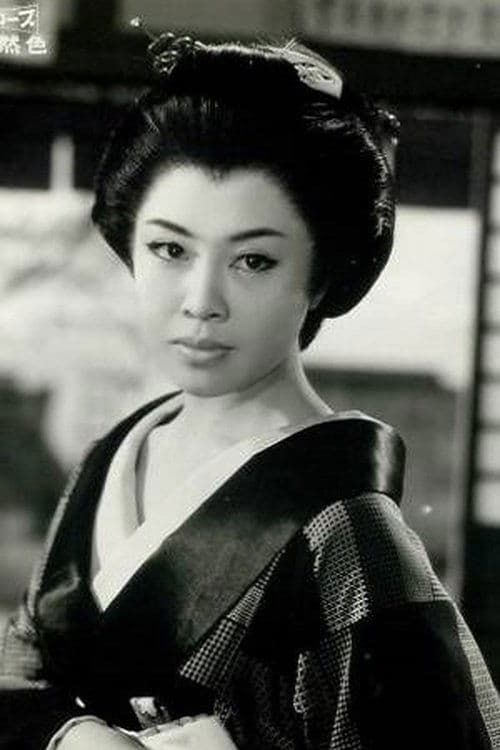Yasuko Nakada image