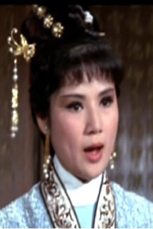 Yau Ching image