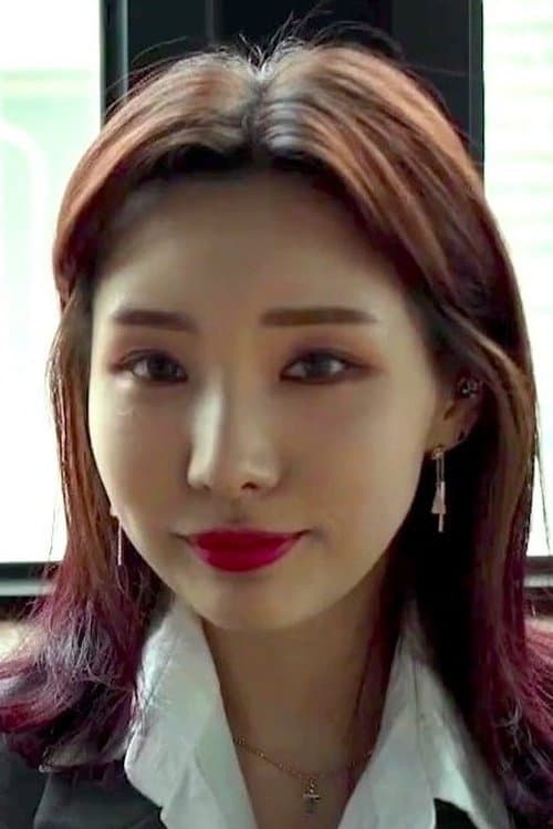 Ye Seul image