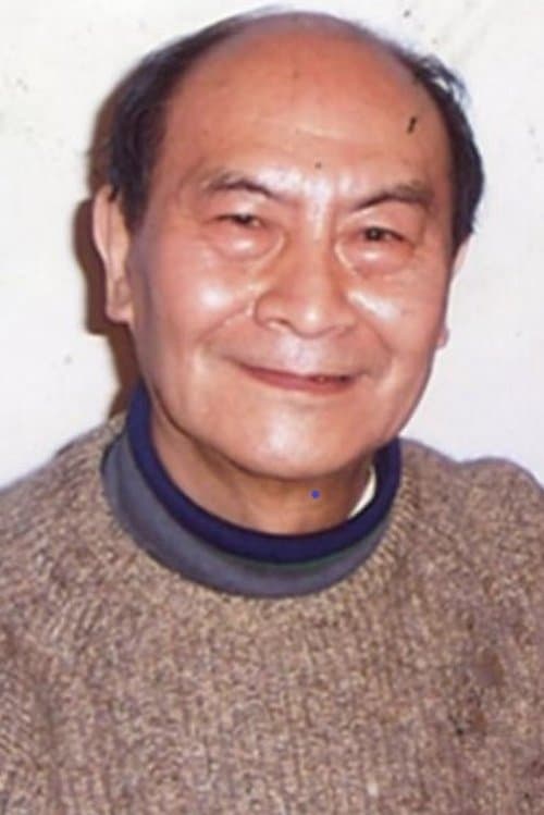 Ye Xiao Keng image
