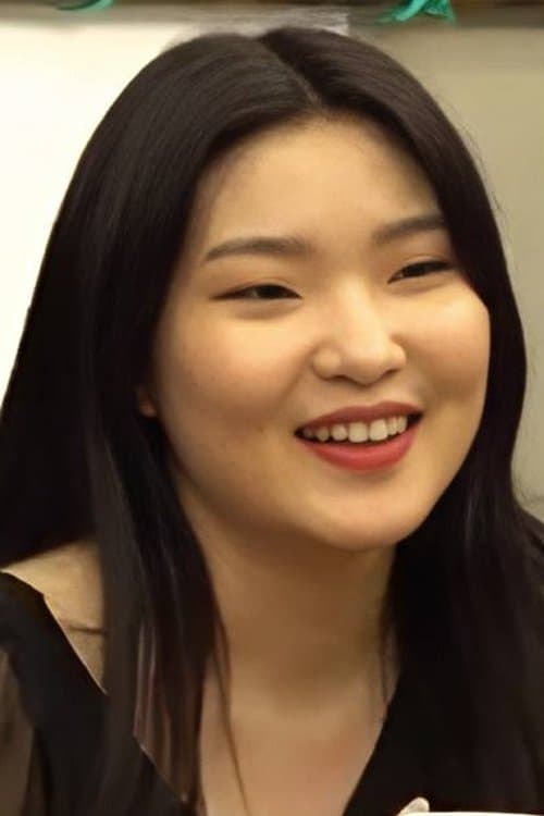 Yeo Reum image