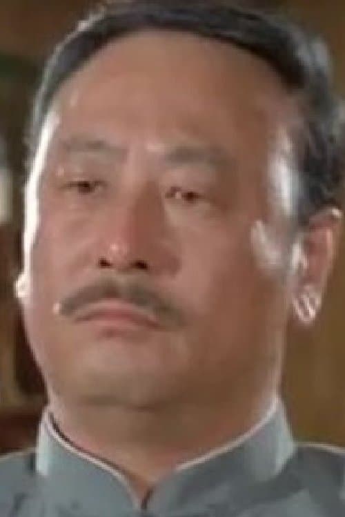 Yi Ming image