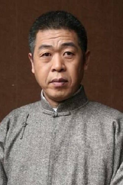 Yin Yuanzhang image
