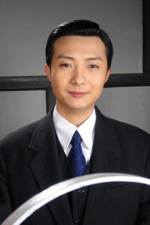 Yin Zhi image