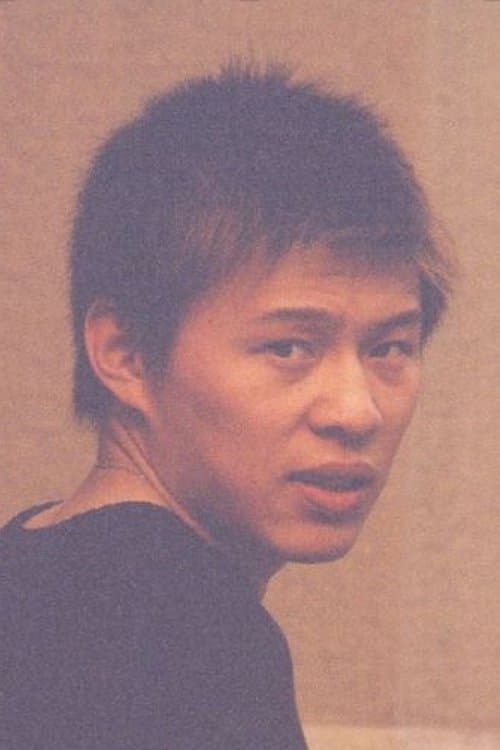 Yin Zongjie image