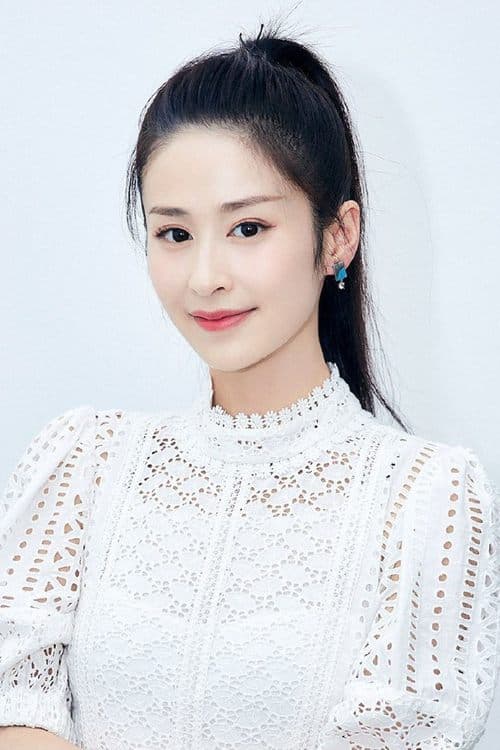 Ying Er image