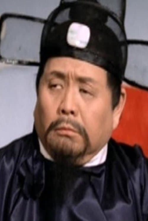 Yiu Kwang-Chao image