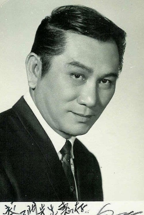 Yiu Ping image
