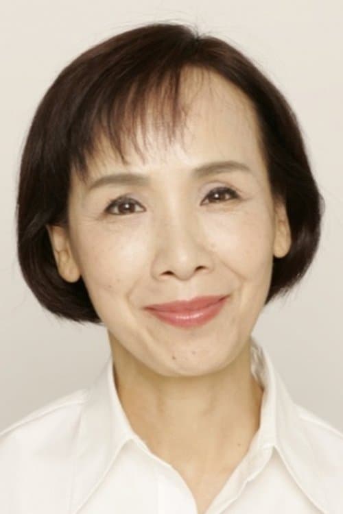 Yoneko Matsukane image