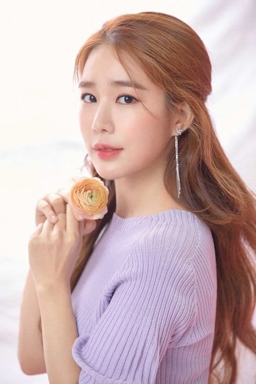 Yoo In-na image