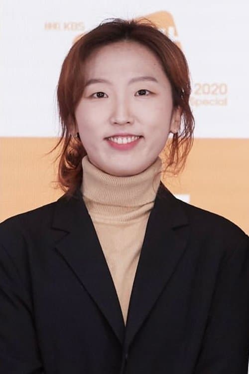 Photo of Yoo Young-eun