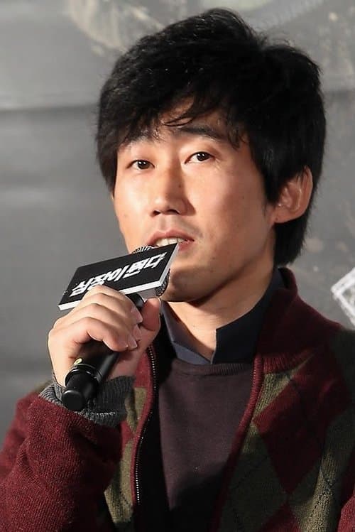Photo of Yoon Jae-geun