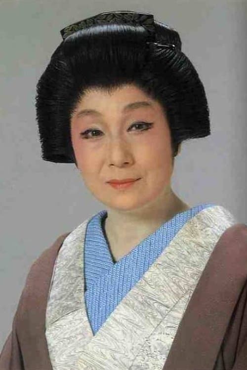 Yoshiko Fujishiro image