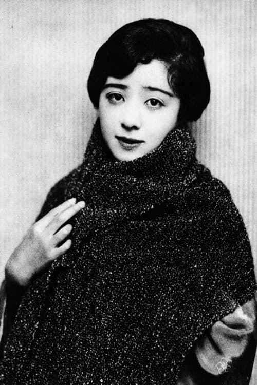 Yoshiko Okada image