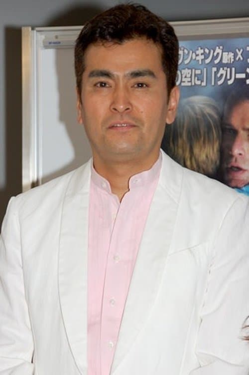 Yoshizumi Ishihara image