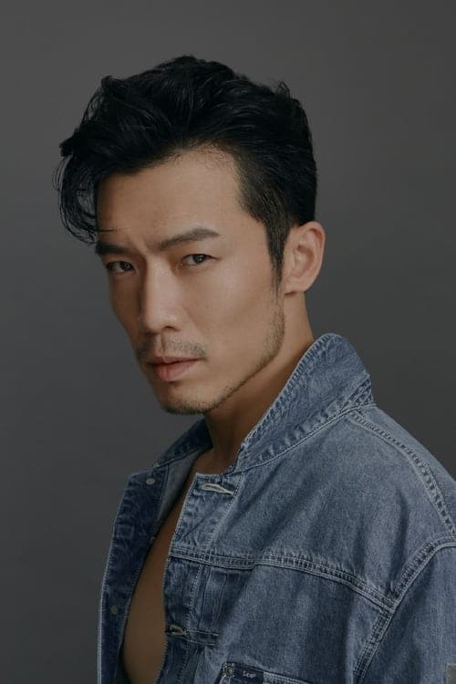 Yu Bolin image