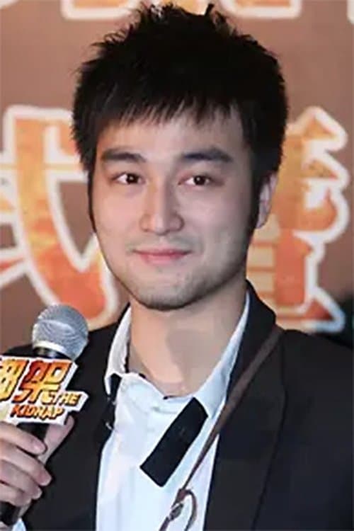 Yu Gu image