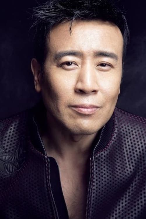 Yu Hewei image