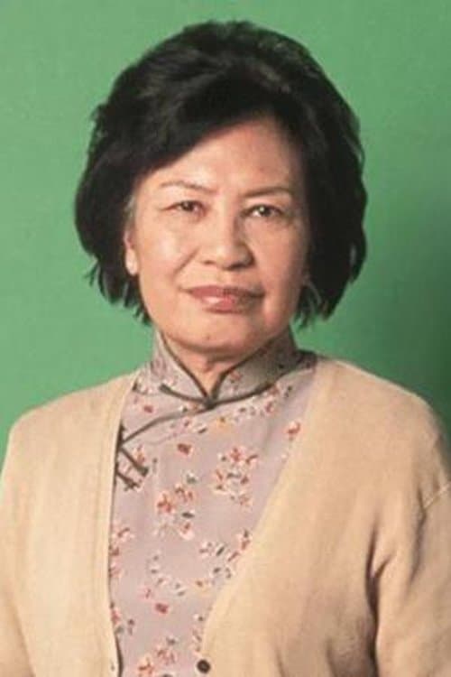 Yu Miu-Lin image