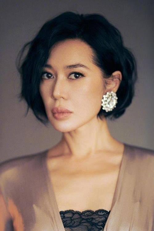 Yu Nan image
