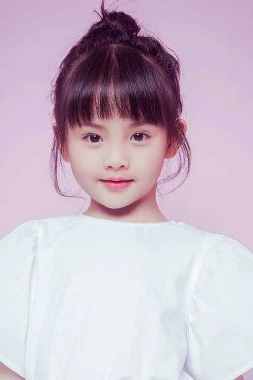 Yu Qianqian image