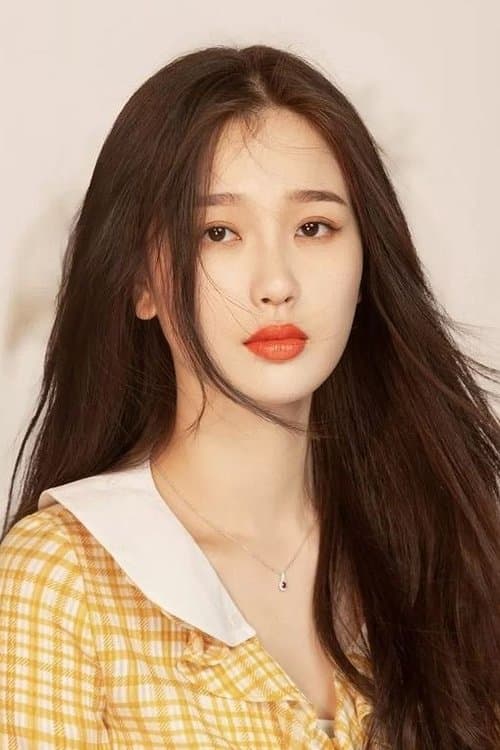 Yu Shuxin image