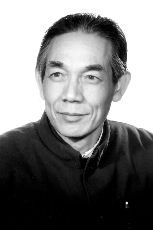 Yu Wenzhong image