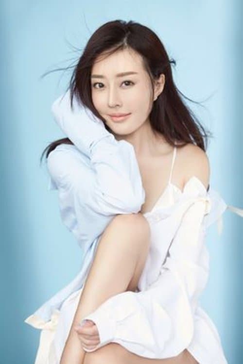 Yu Xinyan image
